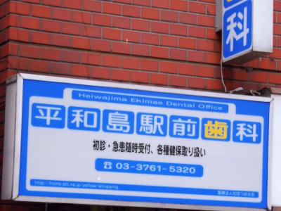 医院画像